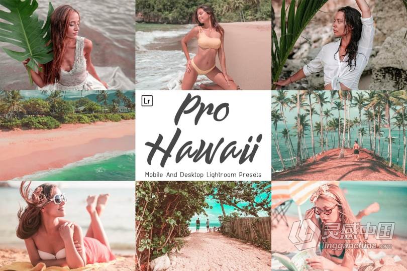 LR预设 夏威夷旅拍写真Insta人像Lightroom预设与APP预设 Hawaii Mobile and Lightroom  灵感中国网 www.lingganchina.com