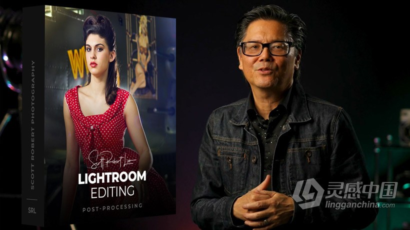 LR教程 摄影师斯科特·罗伯特·林(Scott Robert Lim)Lightroom编辑教程-中英字幕  灵感中国网 www.lingganchina.com