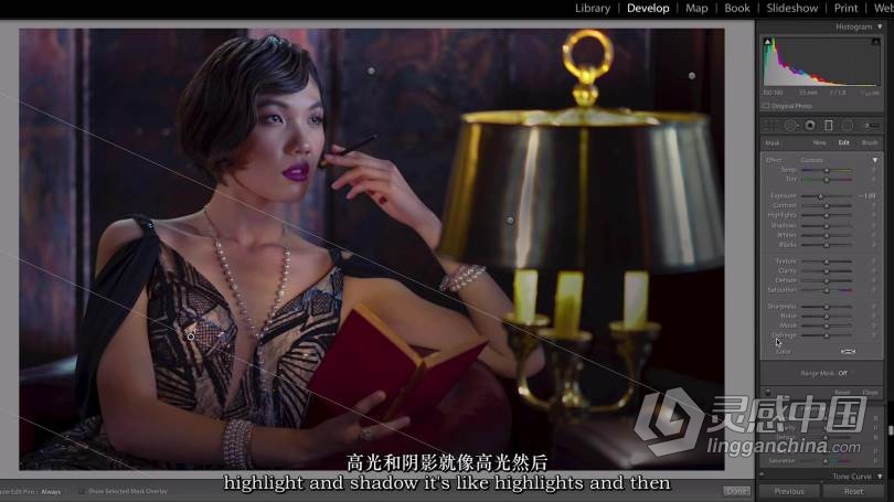 LR教程 摄影师斯科特·罗伯特·林(Scott Robert Lim)Lightroom编辑教程-中英字幕  灵感中国网 www.lingganchina.com