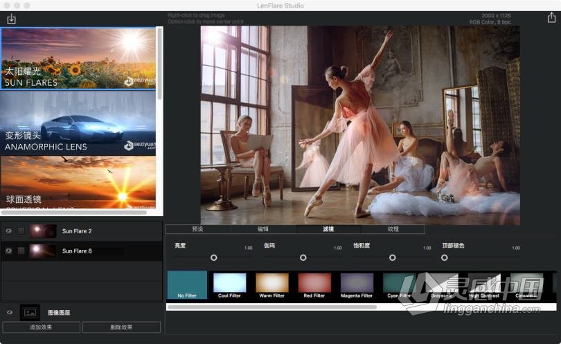 LensFlare Studio for Mac 6.6镜头光斑光晕特效中文汉化版(10.14.1)  灵感中国网 www.lingganchina.com
