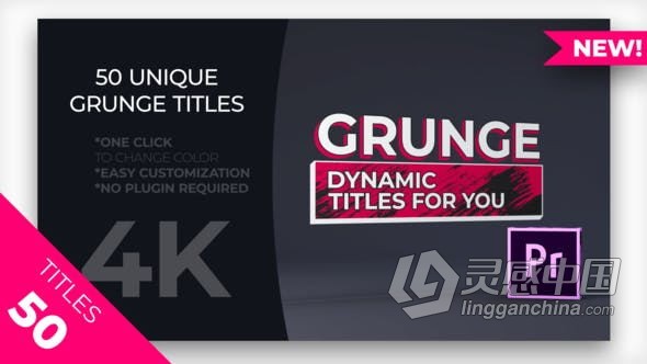 PR模板 刷笔遮罩视频字幕条50 Grunge Titles MOGRT PR工程 PR文件  灵感中国网 www.lingganchina.com