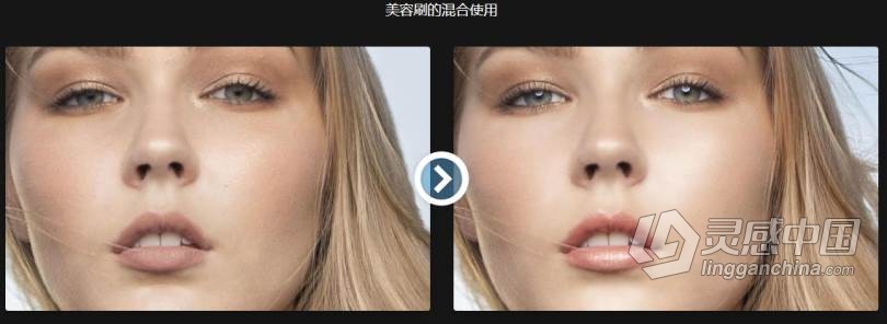 摄影师Joel Grimes摄影后期人像修饰美容化妆笔刷套装 附中文字幕视频教程  灵感中国网 www.lingganchina.com