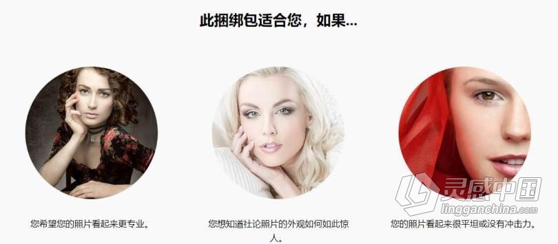 摄影师Joel Grimes摄影后期人像修饰美容化妆笔刷套装 附中文字幕视频教程  灵感中国网 www.lingganchina.com