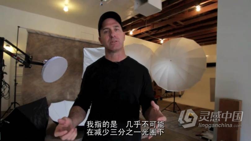 Joel Grimes HDR 时尚商业高动态人像摄影布光教程(中文字幕)  灵感中国网 www.lingganchina.com