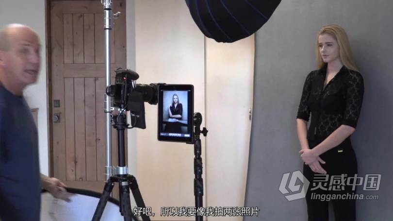 摄像师Joel Grimes光学系统工作原理人像摄影工艺中文字幕视频教程  灵感中国网 www.lingganchina.com