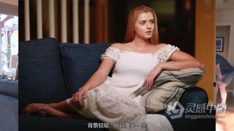 摄像师Joel Grimes光学系统工作原理人像摄影工艺中文字幕视频教程  灵感中国网 www.lingganchina.com