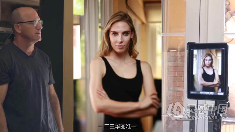 摄像师Joel Grimes光学系统工作原理人像摄影工艺中文字幕视频教程  灵感中国网 www.lingganchina.com