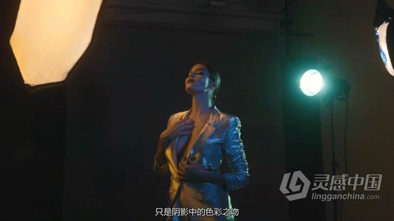 摄影师Lindsay Adler棚拍人像彩色凝胶光线的魔力中文字幕视频教程  灵感中国网 www.lingganchina.com