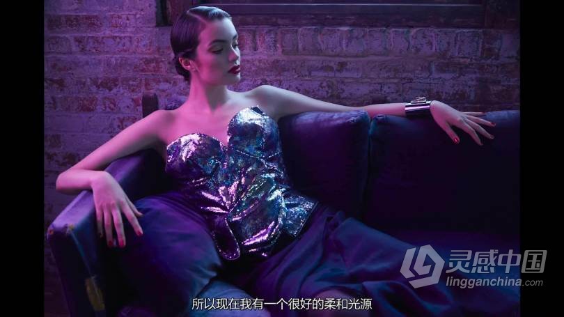 摄影师Lindsay Adler棚拍人像彩色凝胶光线的魔力中文字幕视频教程  灵感中国网 www.lingganchina.com