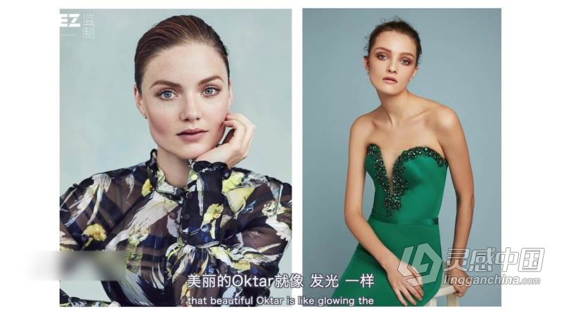摄影教程 Lara Jade肖像摄影大师班视频教程 中文字幕  灵感中国网 www.lingganchina.com