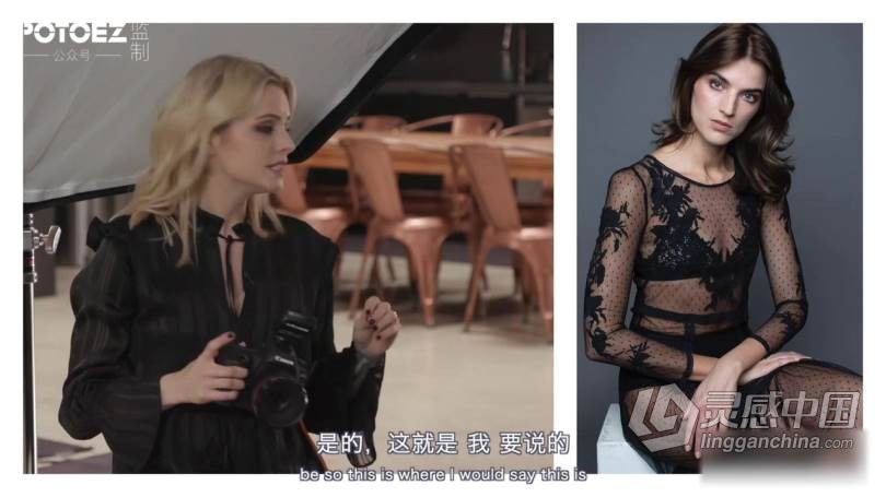 摄影教程 Lara Jade肖像摄影大师班视频教程 中文字幕  灵感中国网 www.lingganchina.com