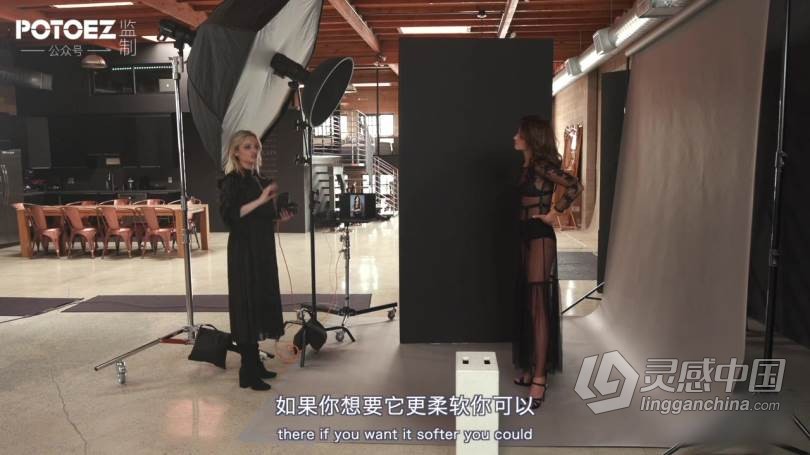 摄影教程 Lara Jade肖像摄影大师班视频教程 中文字幕  灵感中国网 www.lingganchina.com