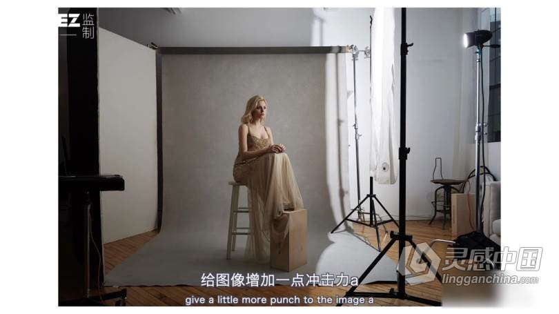 摄影教程 Lara Jade肖像摄影大师班视频教程 中文字幕  灵感中国网 www.lingganchina.com