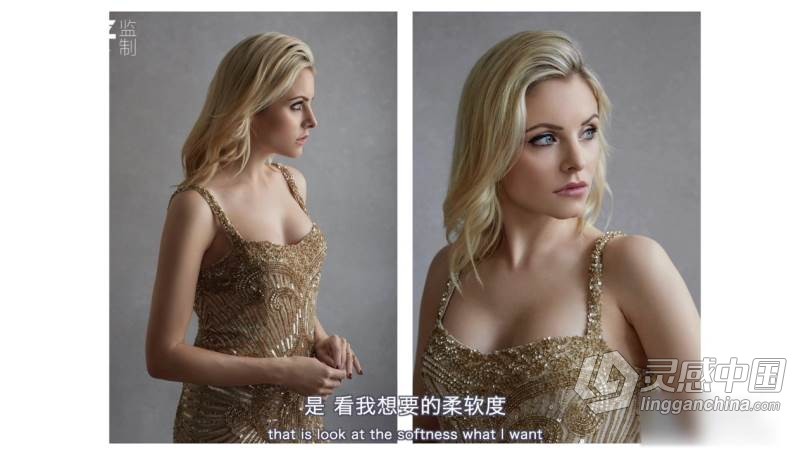 摄影教程 Lara Jade肖像摄影大师班视频教程 中文字幕  灵感中国网 www.lingganchina.com