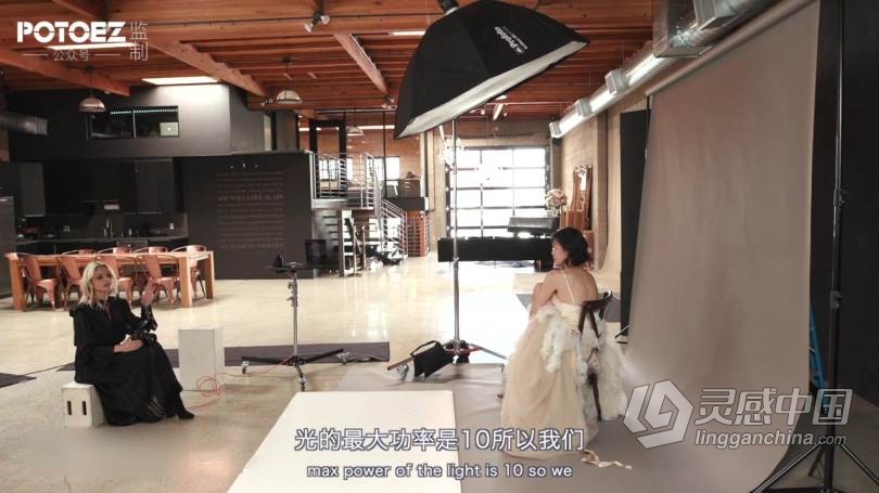 摄影教程 Lara Jade肖像摄影大师班视频教程 中文字幕  灵感中国网 www.lingganchina.com