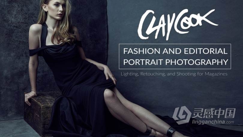 高端时尚人像布光摄影及后期修饰教程Fashion and Editorial Portrait Photography  灵感中国网 www.lingganchina.com