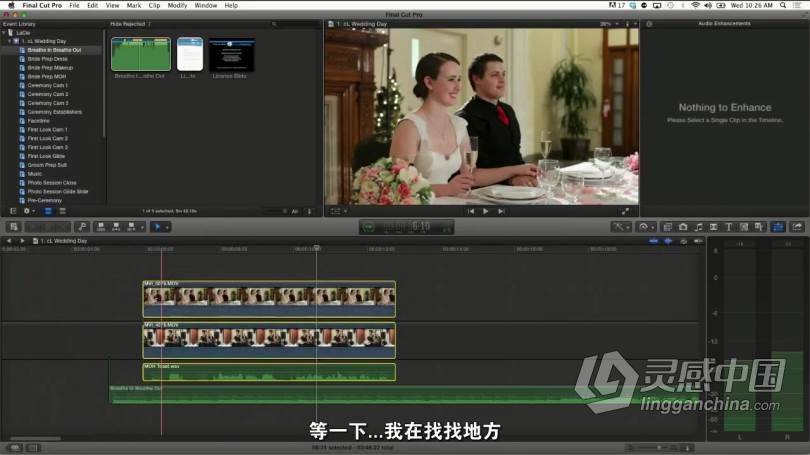 高端婚礼摄像培训讲座课程中文字幕视频教程 三季全集 Wedding Cinematography  灵感中国网 www.lingganchina.com
