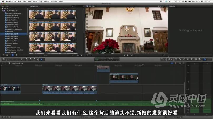 高端婚礼摄像培训讲座课程中文字幕视频教程 三季全集 Wedding Cinematography  灵感中国网 www.lingganchina.com