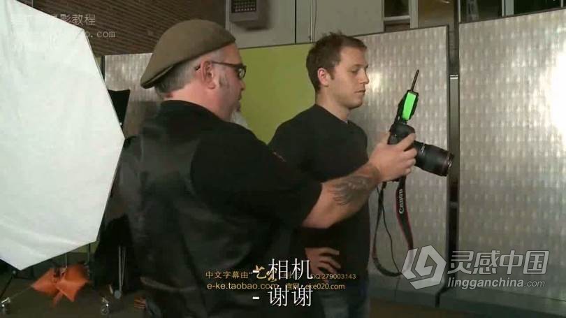 Zack Arias 摄影课堂实战指导教学视频教程 中文字幕  灵感中国网 www.lingganchina.com