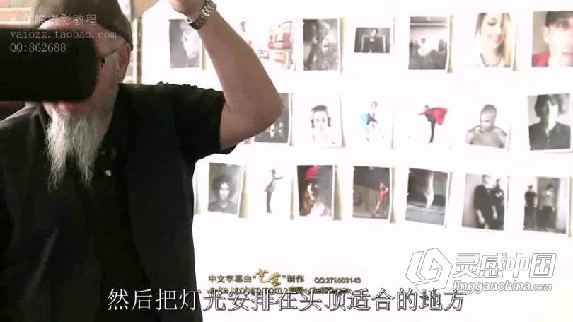 Zack Arias 摄影课堂实战指导教学视频教程 中文字幕  灵感中国网 www.lingganchina.com