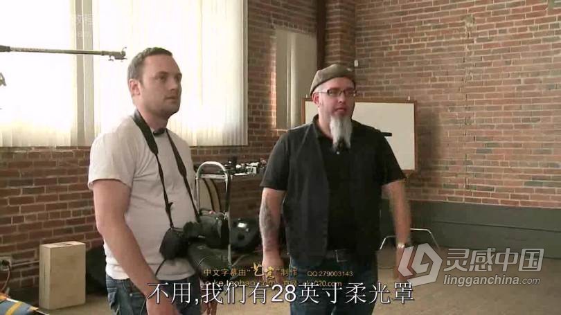 Zack Arias 摄影课堂实战指导教学视频教程 中文字幕  灵感中国网 www.lingganchina.com