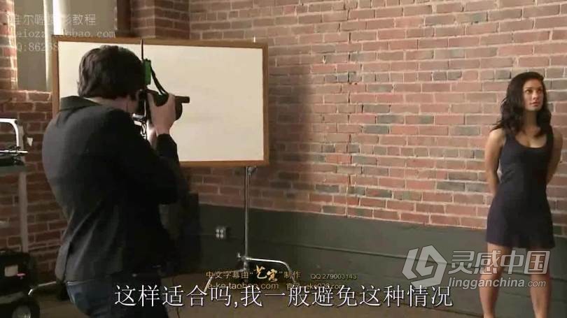 Zack Arias 摄影课堂实战指导教学视频教程 中文字幕  灵感中国网 www.lingganchina.com