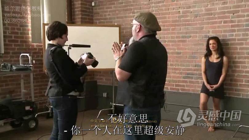 Zack Arias 摄影课堂实战指导教学视频教程 中文字幕  灵感中国网 www.lingganchina.com