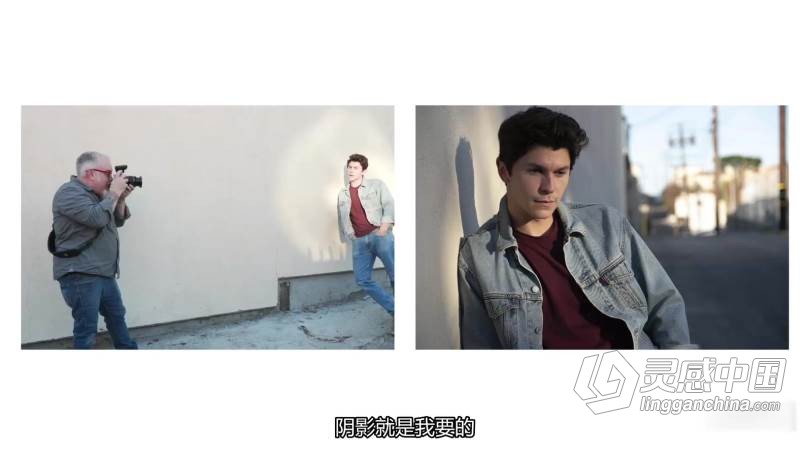 摄影教程 The Portrait Masters摄影大神Zack Arias工作室人像摄影101教程 中文字幕  灵感中国网 www.lingganchina.com