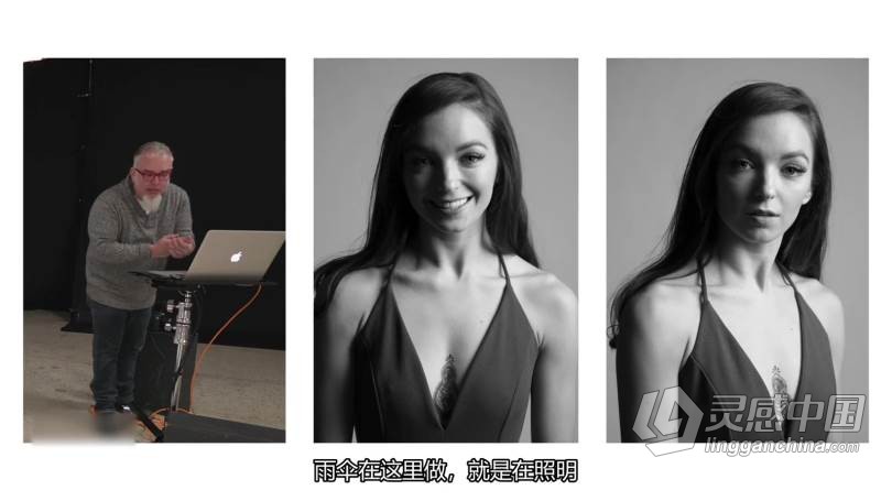 摄影教程 The Portrait Masters摄影大神Zack Arias工作室人像摄影101教程 中文字幕  灵感中国网 www.lingganchina.com