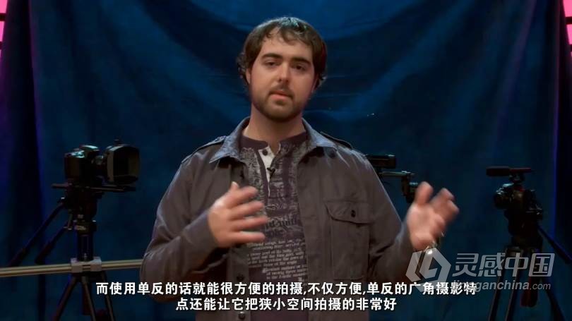 摄像教程 单反5D2-5D3单反摄像视频教程合集第一季 中文字幕  灵感中国网 www.lingganchina.com