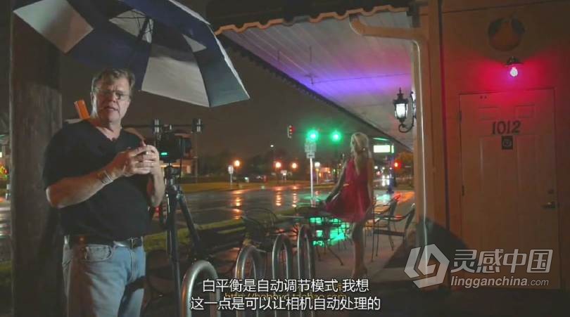摄影教程 Joe McNally乔麦克纳利恶劣天气人像布光摄影教程 中文字幕  灵感中国网 www.lingganchina.com