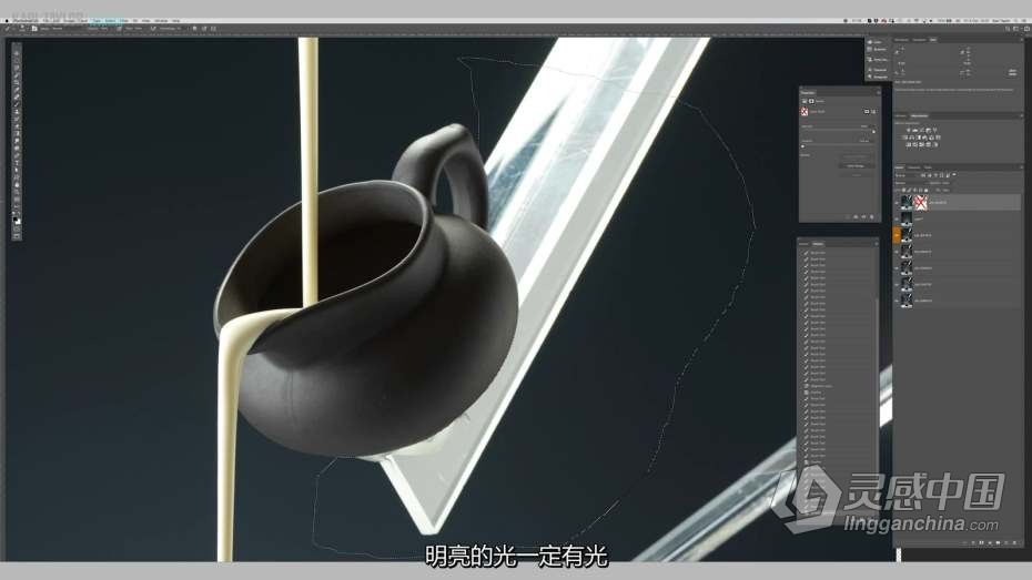 卡尔·泰勒 Karl Taylor飞茶美食摄影及后期修图视频教程 中文字幕  灵感中国网 www.lingganchina.com