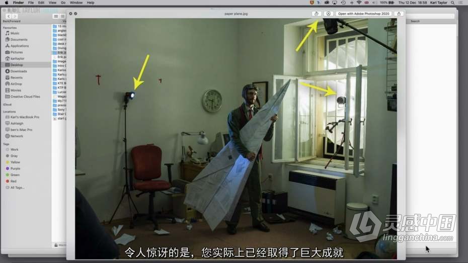 摄影教程 Karl Taylor与Erik Johansson现场脱口秀摄影交流教程 中文字幕  灵感中国网 www.lingganchina.com