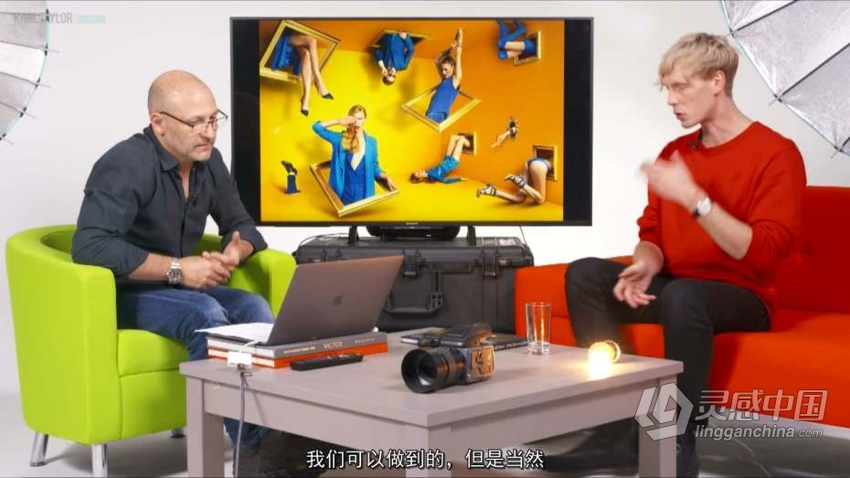 摄影教程 Karl Taylor与Erik Johansson现场脱口秀摄影交流教程 中文字幕  灵感中国网 www.lingganchina.com