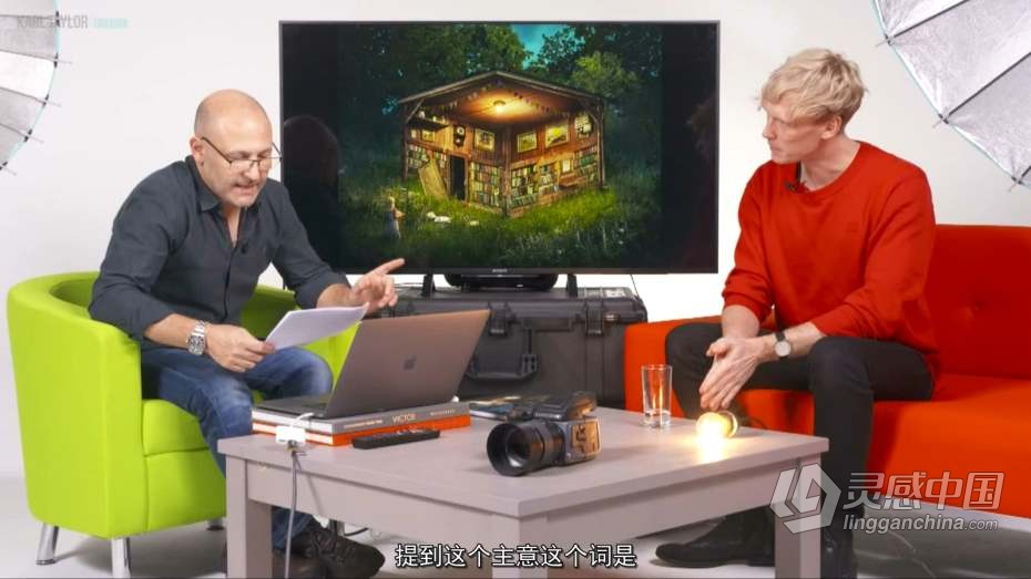 摄影教程 Karl Taylor与Erik Johansson现场脱口秀摄影交流教程 中文字幕  灵感中国网 www.lingganchina.com