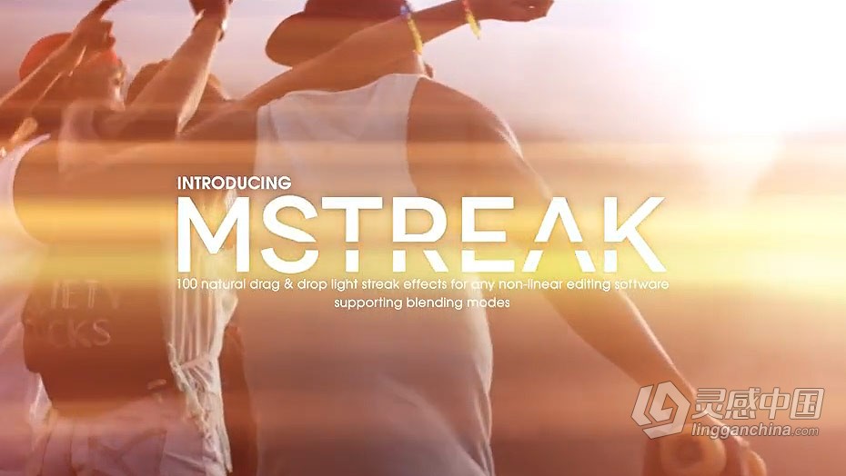 视频素材 100组4K高清光斑炫光合成视频素材 MotionVFX - mStreaks 4K  灵感中国网 www.lingganchina.com