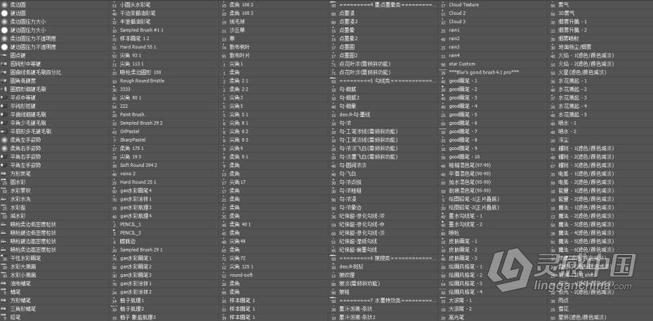 PS笔刷 PS商业插画笔刷 含盖杨灵华水墨、CG特效、柚子插画笔刷  灵感中国网 www.lingganchina.com