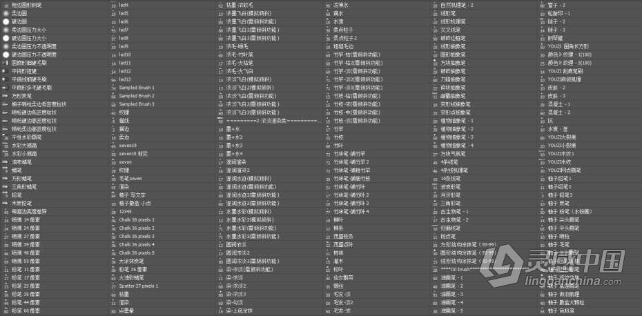 PS笔刷 PS商业插画笔刷 含盖杨灵华水墨、CG特效、柚子插画笔刷  灵感中国网 www.lingganchina.com