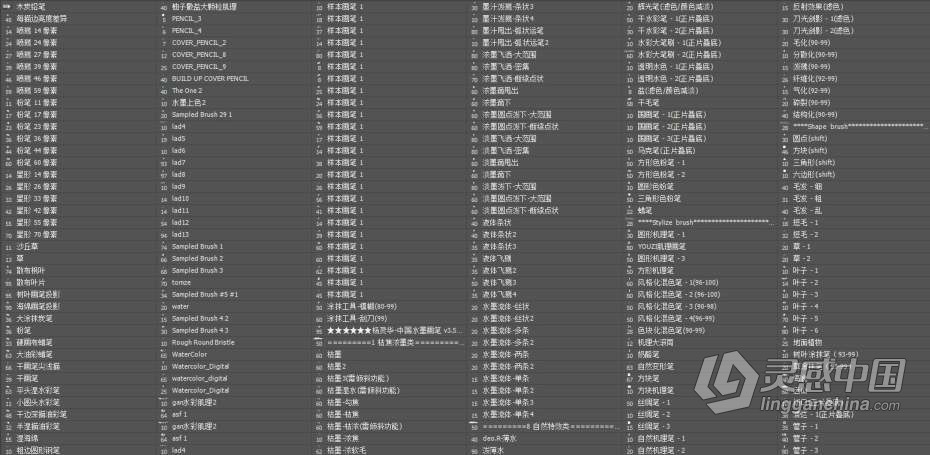 PS笔刷 PS商业插画笔刷 含盖杨灵华水墨、CG特效、柚子插画笔刷  灵感中国网 www.lingganchina.com