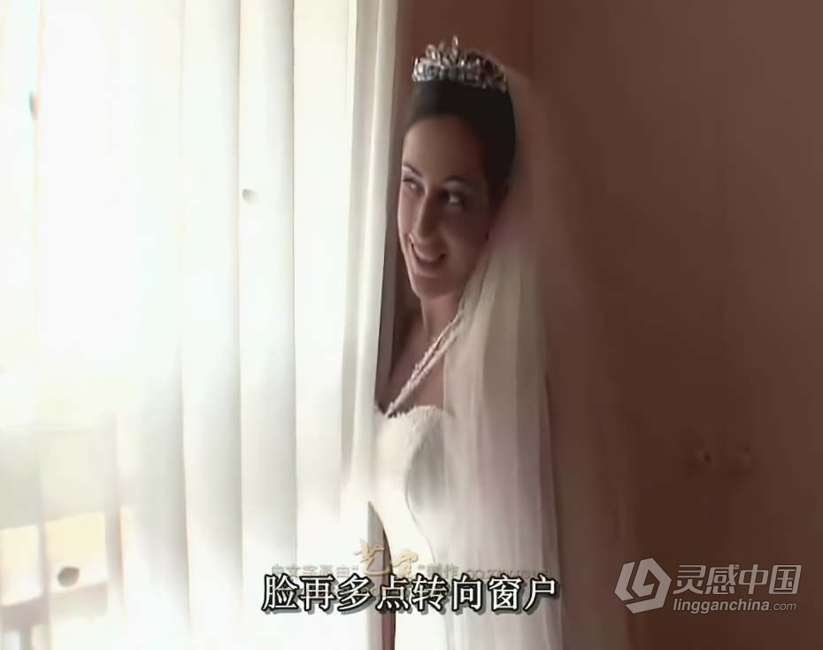 摄影教程 四位世界顶级摄影师婚礼拍摄教程 中文字幕  灵感中国网 www.lingganchina.com