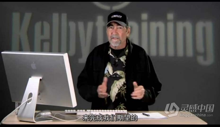 摄影教程 建筑摄影与室内家居照明摄影用光教程 中文字幕  灵感中国网 www.lingganchina.com