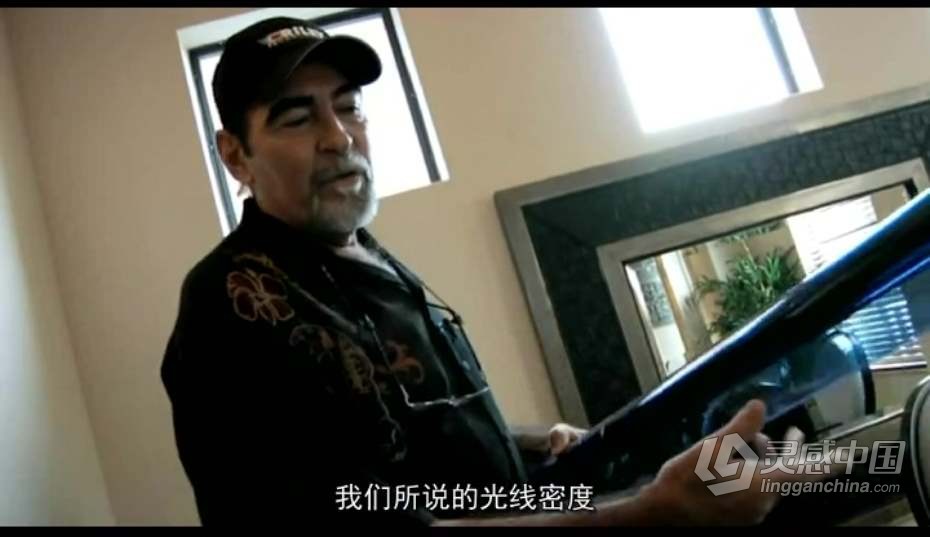 摄影教程 建筑摄影与室内家居照明摄影用光教程 中文字幕  灵感中国网 www.lingganchina.com