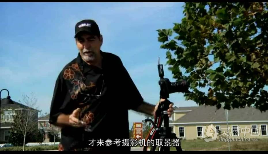 摄影教程 建筑摄影与室内家居照明摄影用光教程 中文字幕  灵感中国网 www.lingganchina.com