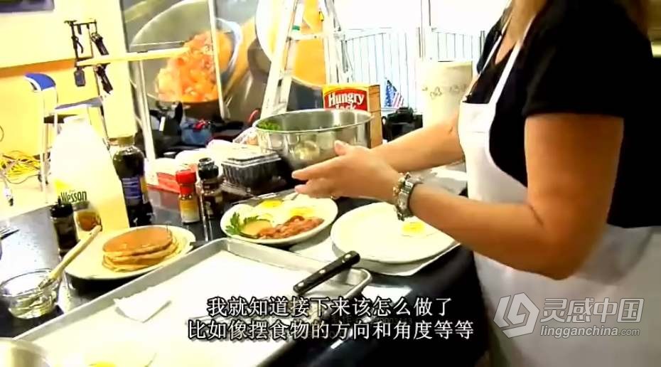 餐饮商业美食菜谱摄影与布光食品商品拍摄中文字幕视频教程  灵感中国网 www.lingganchina.com