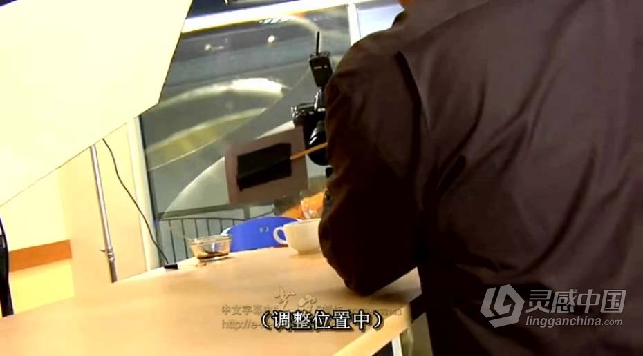 餐饮商业美食菜谱摄影与布光食品商品拍摄中文字幕视频教程  灵感中国网 www.lingganchina.com