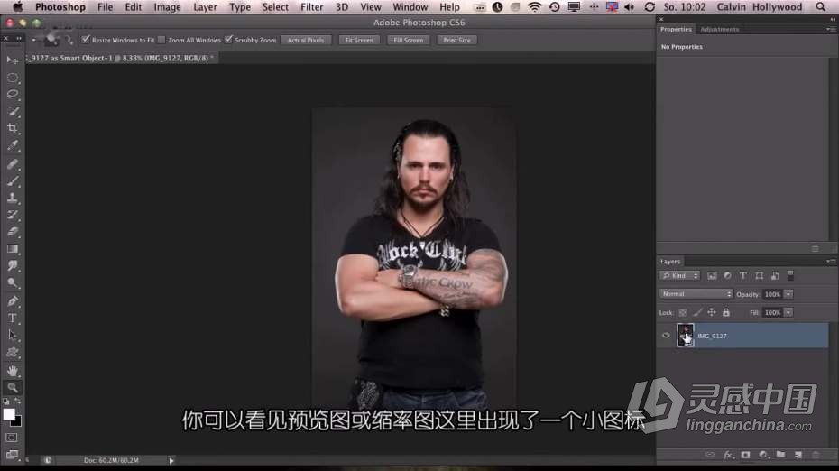 Calvin Hollywood 男士肖像PS高反差摄影后期精修教程 中文字幕  灵感中国网 www.lingganchina.com