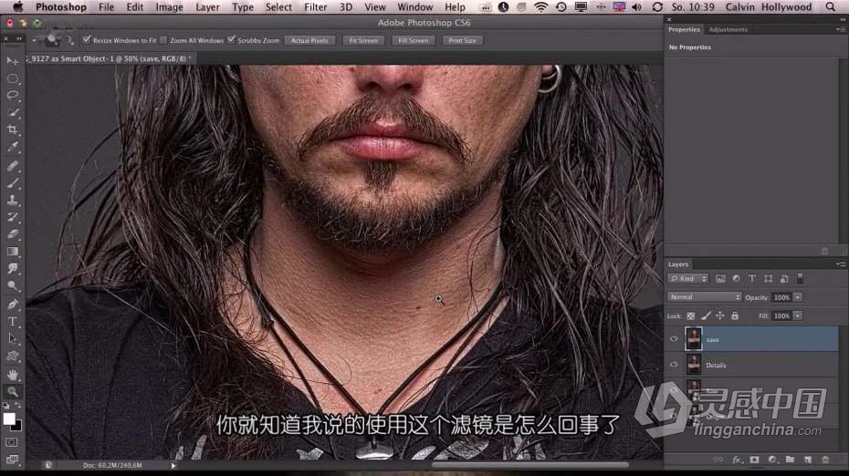 Calvin Hollywood 男士肖像PS高反差摄影后期精修教程 中文字幕  灵感中国网 www.lingganchina.com