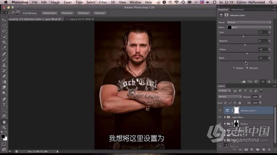 Calvin Hollywood 男士肖像PS高反差摄影后期精修教程 中文字幕  灵感中国网 www.lingganchina.com
