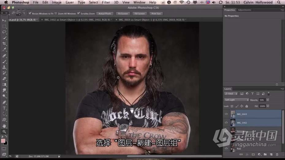 Calvin Hollywood 男士肖像PS高反差摄影后期精修教程 中文字幕  灵感中国网 www.lingganchina.com