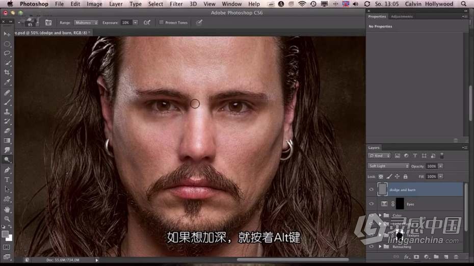 Calvin Hollywood 男士肖像PS高反差摄影后期精修教程 中文字幕  灵感中国网 www.lingganchina.com